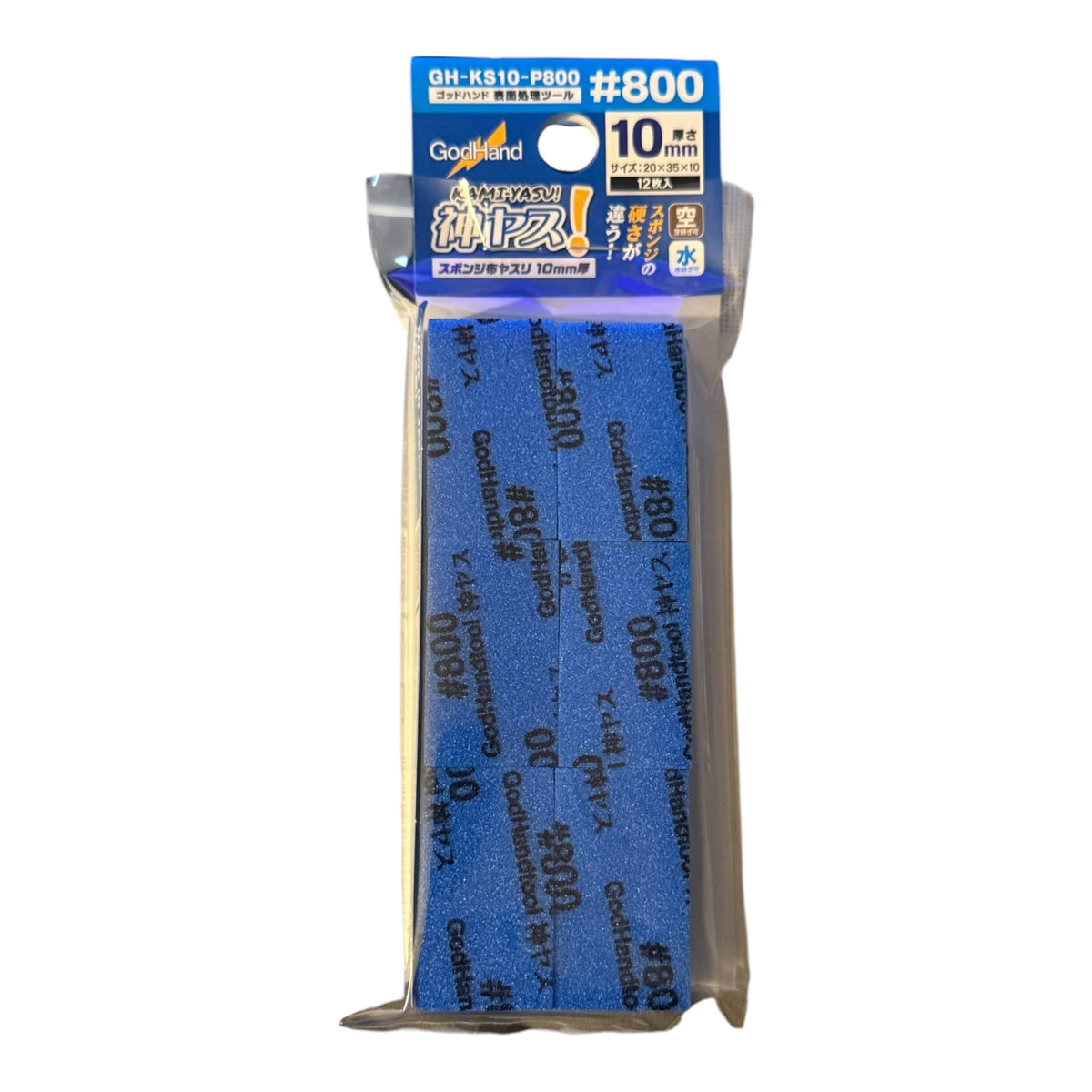 GodHand - Kamiyasu Sanding Stick #800-10mm
