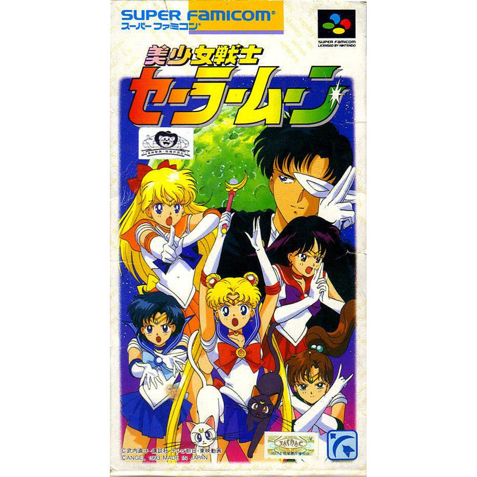 Bishoujo Senshi Sailor Moon (Super Famicom)