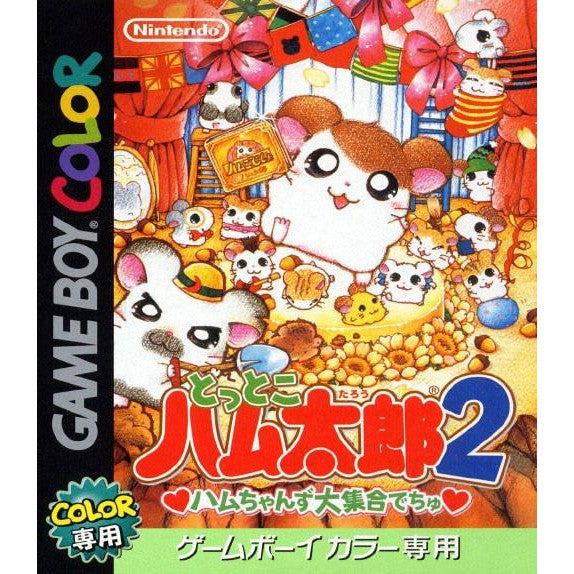 Tottoko Hamtaro 2: Hamchans Daishuugou Dechu - JP (GBC)
