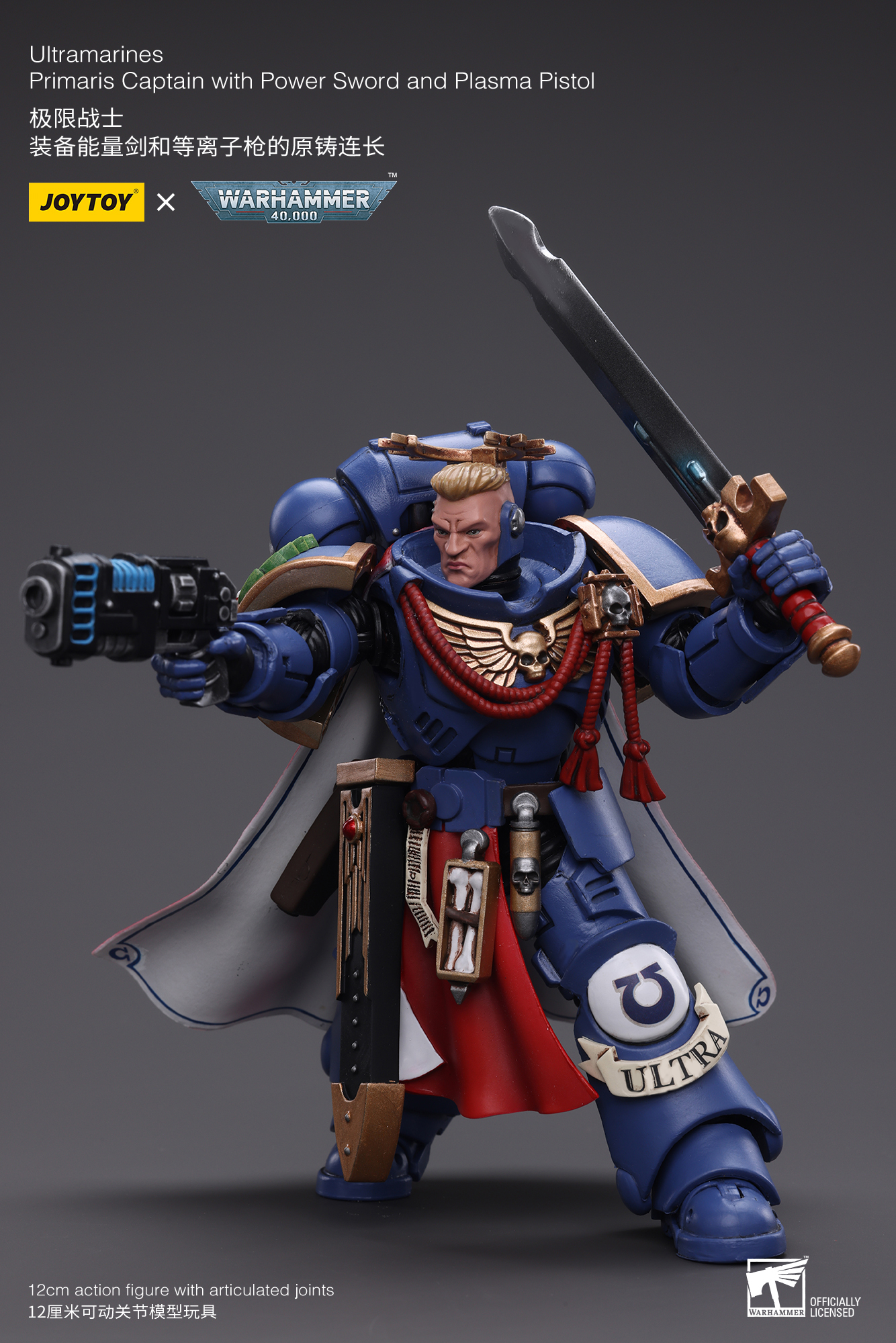 JOYTOY - Ultramarines Primaris Captain with Power Sword and Plasma Pistol