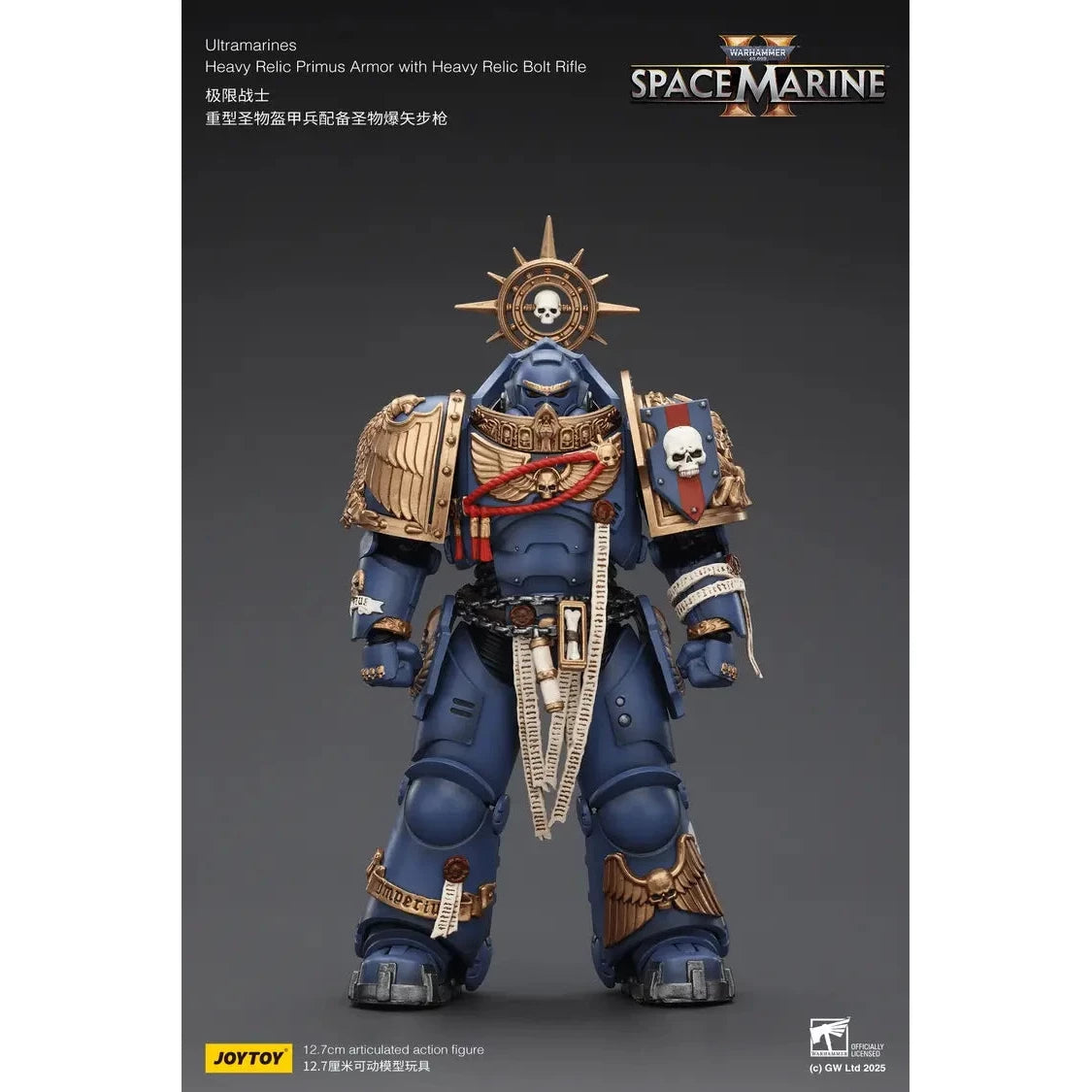 JOYTOY - Ultramarines Heavy Relic Primus Armor with Heavy Relic Bolt Rifle (PRE-ORDER RELEASES MAR)