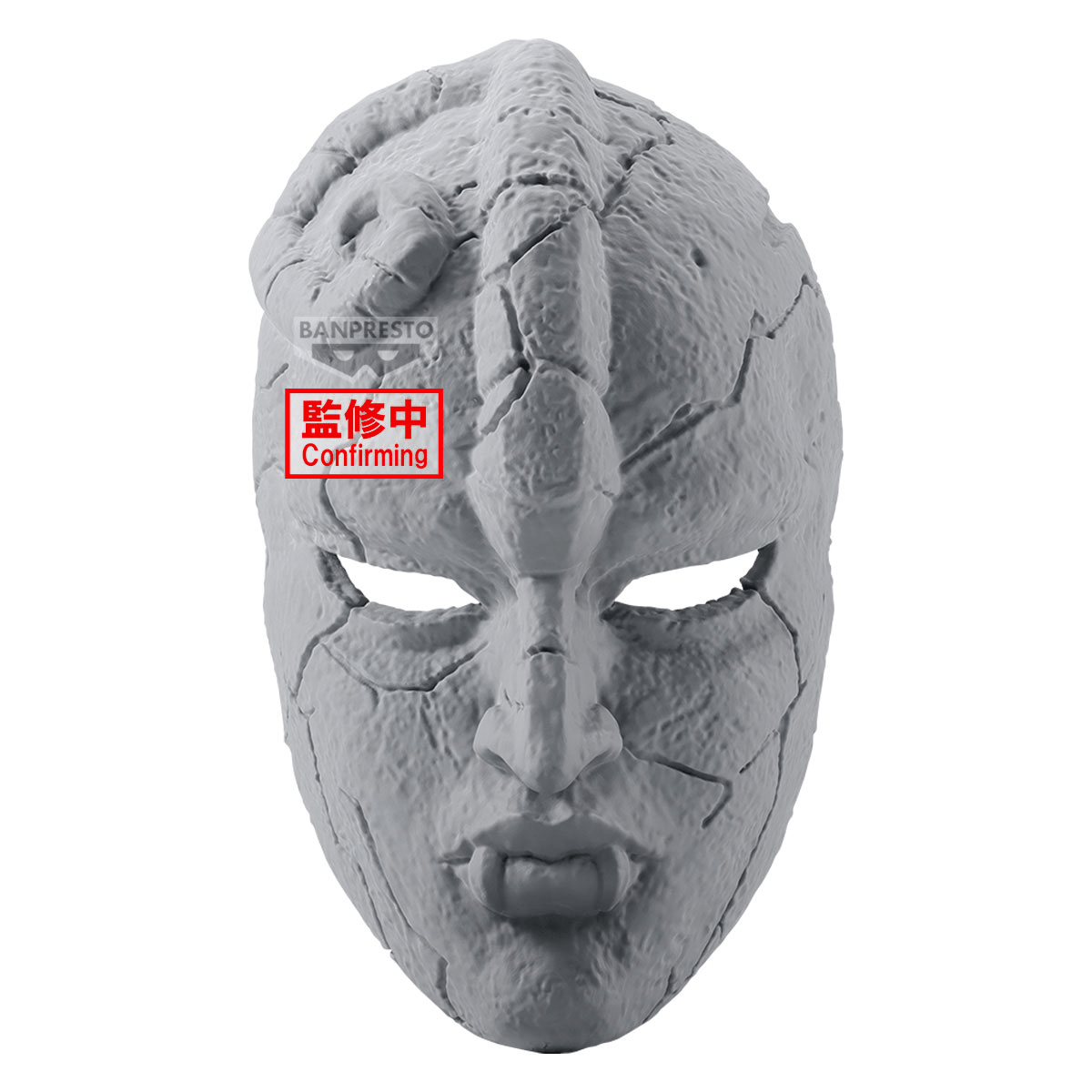 JoJo's Bizarre Adventure:Phantom Blood Stone Mask