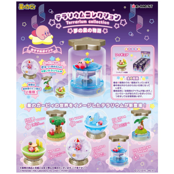 Kirby – Tales of Fountains of Dreams Terrarium Collection Blind Box