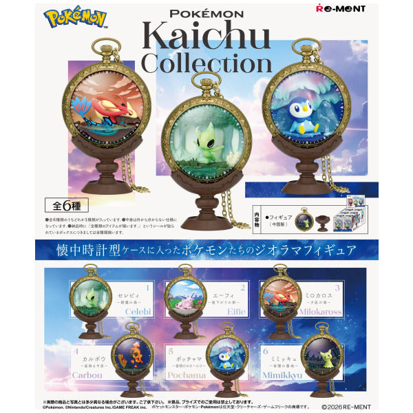Pokemon Kaichu Collection Blind Box