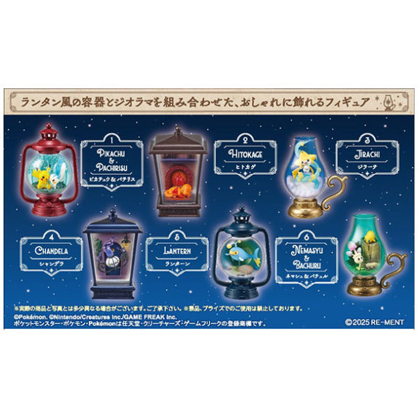 Pokemon Lantern Diorama Collection Blind Box