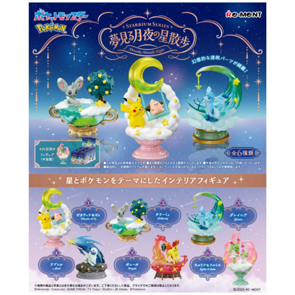 Pokemon Starrium Series Dreamy Moonlit Night Collection Blind Box