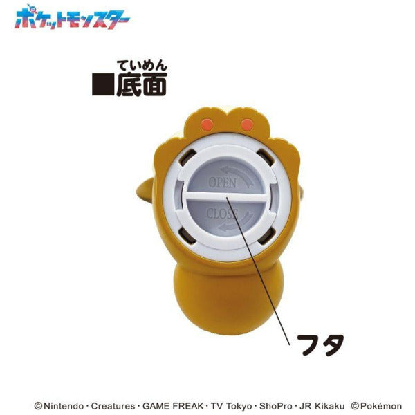 Pokemon Eevee Soft Vinyl Coin Bank