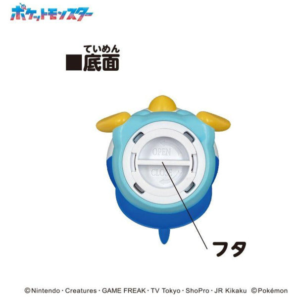 Pokemon Piplup Soft Vinyl Coin Bank