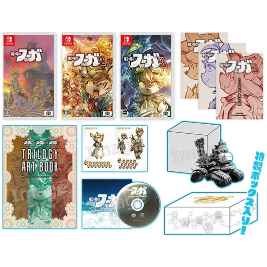 Fuga Melodies of Steel Trilogy Box (JPIM) (Multi-Language) (Switch)
