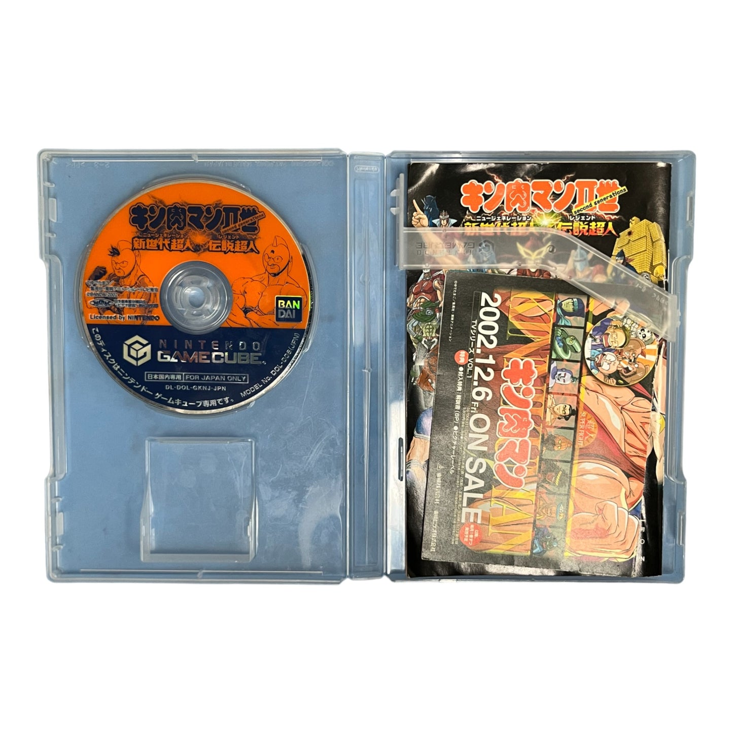 Kinniku Man II: New Generation vs Legend (GC)