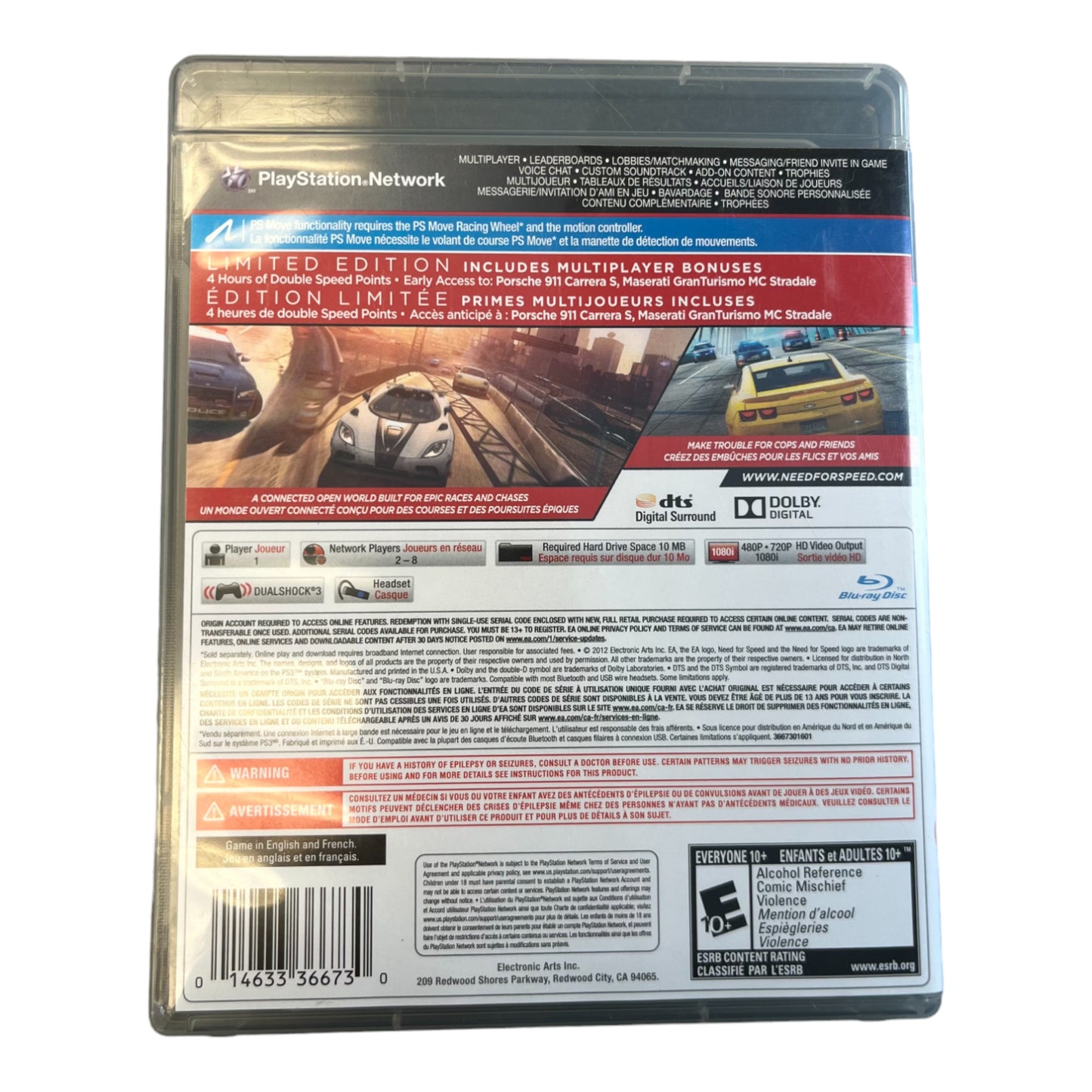 Need For Speed: Most Wanted (PS3)