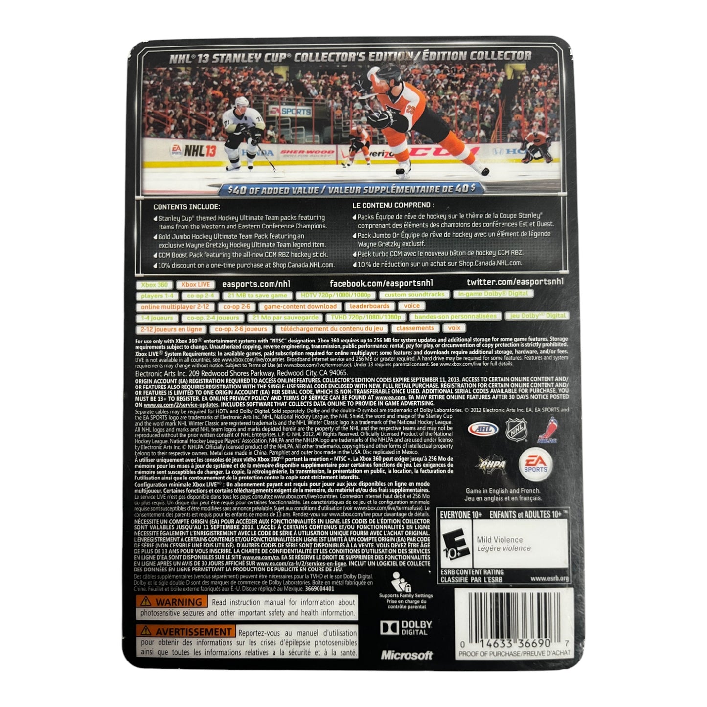 NHL 13 Stanley Cup Collector's Edition (Xbox360)