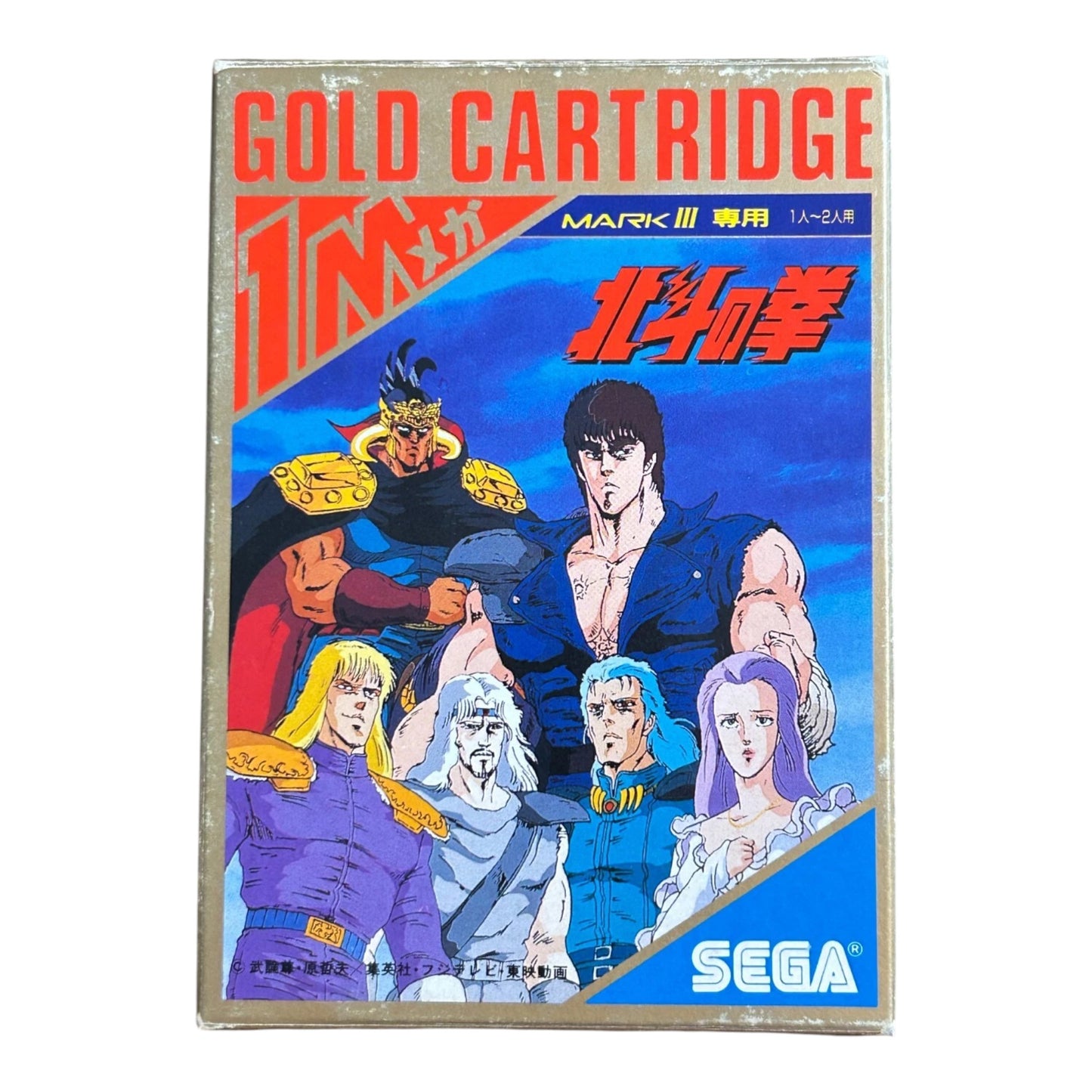 Vintage Gold Cartridge SEGA game cartridge with colorful characters on a blue background