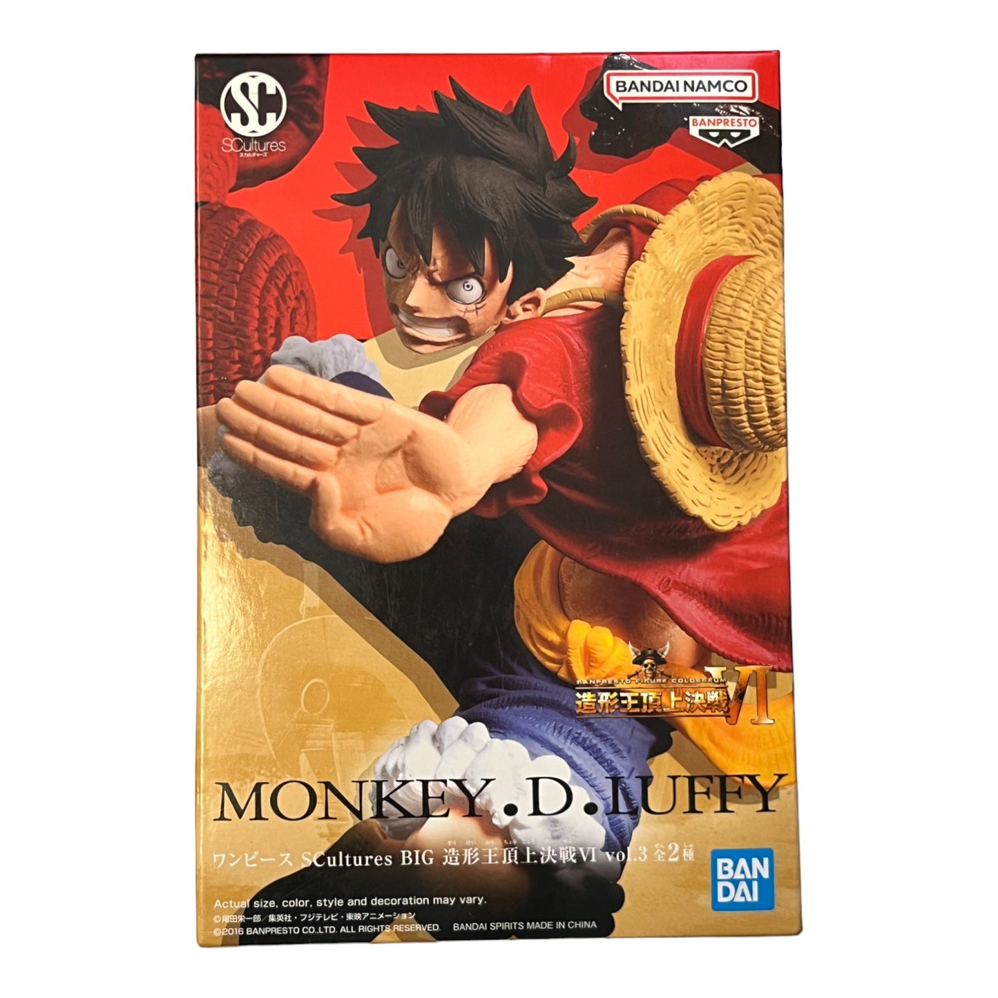 Monkey D Luffy - Banpresto Figure Colosseum One Piece Vol 3 (3″ Figure) - New & Sealed in Box