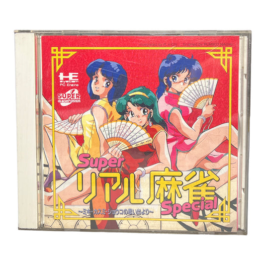 Super Real Mahjong Special (Japanese)