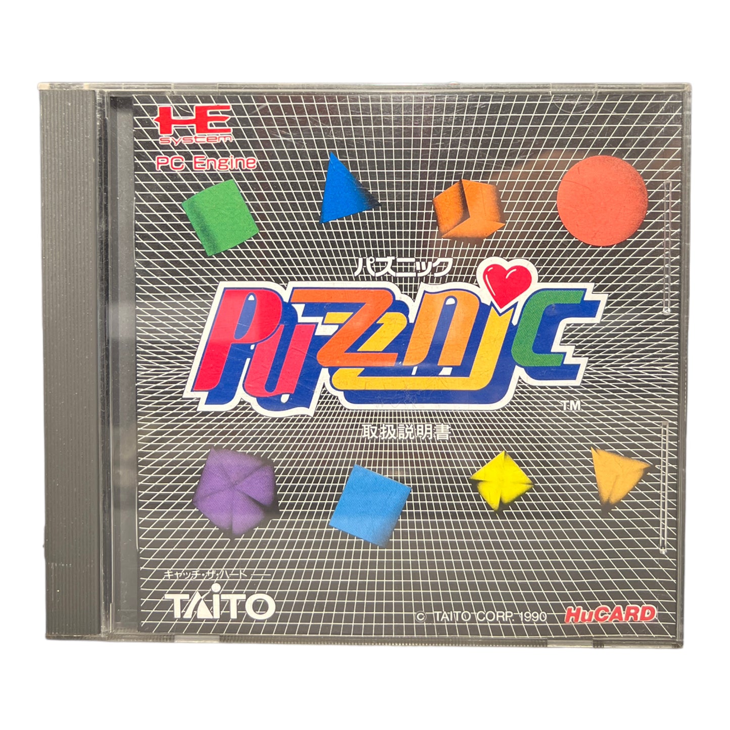 Puzznic (Japanese)
