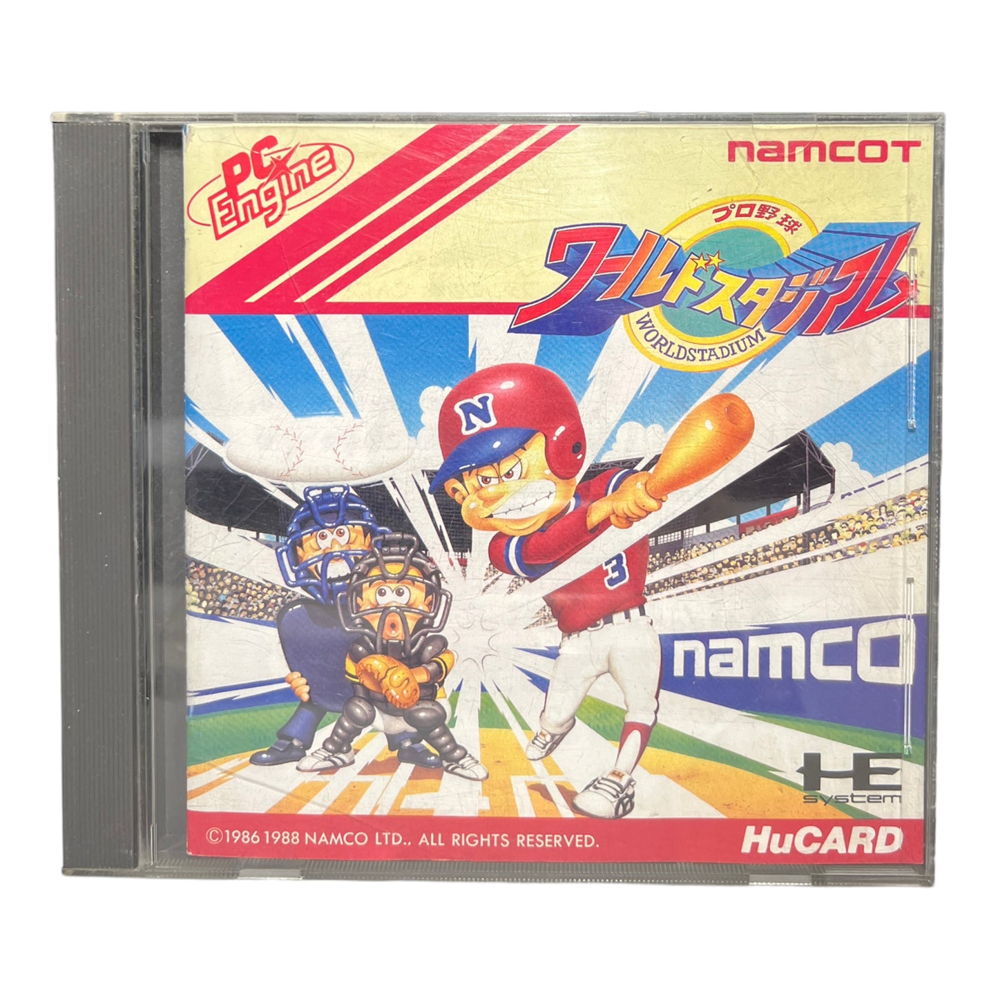 Pro Yakyuu World Stadium (Japanese)