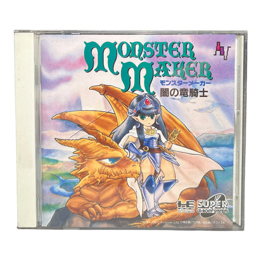 Monster Maker Dark Dragon Knight (Japanese)