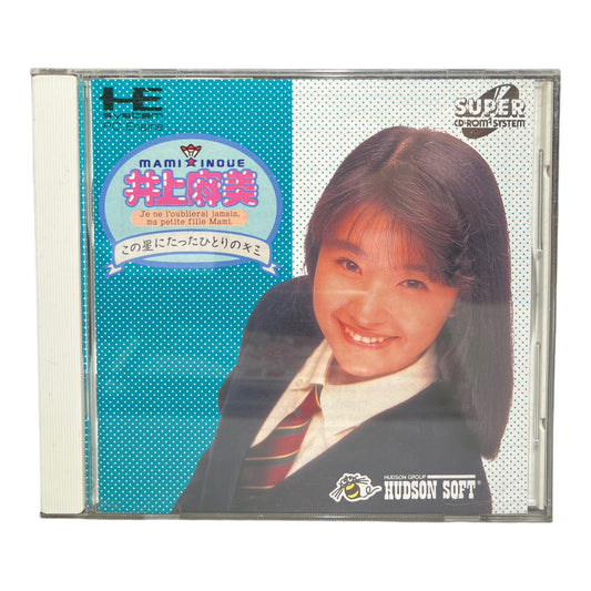 Mami Inoue Kono Hoshi Ni Tatta (Japanese)