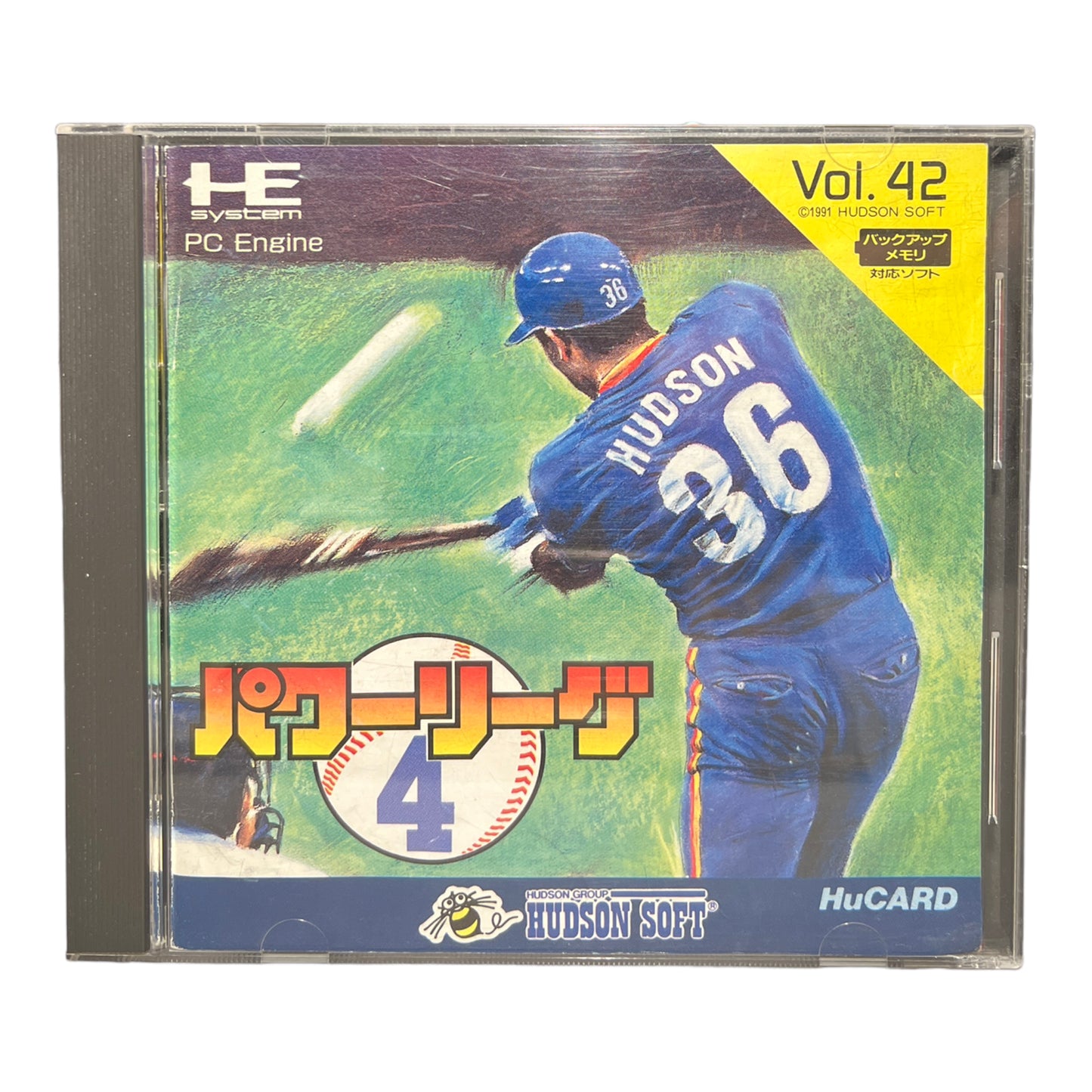 Power League 4 (Japanese)