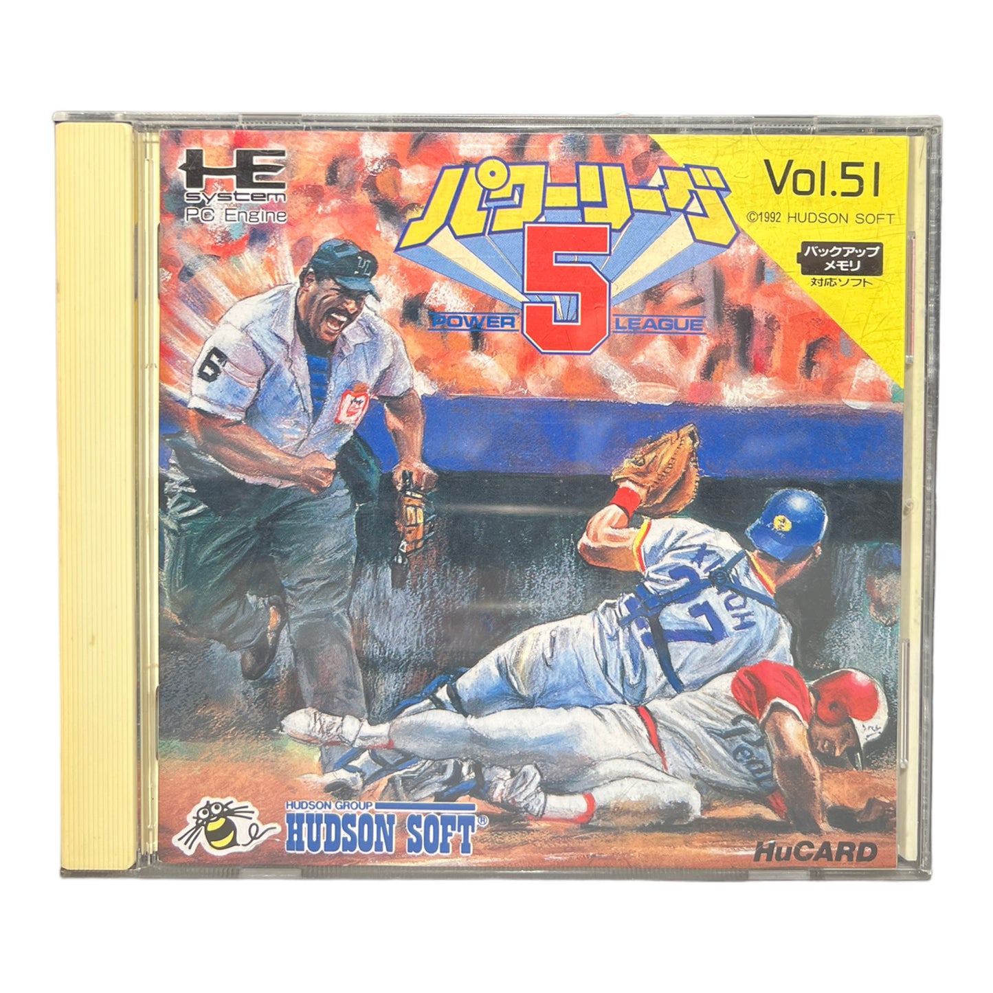 Power League 5 (Japanese)