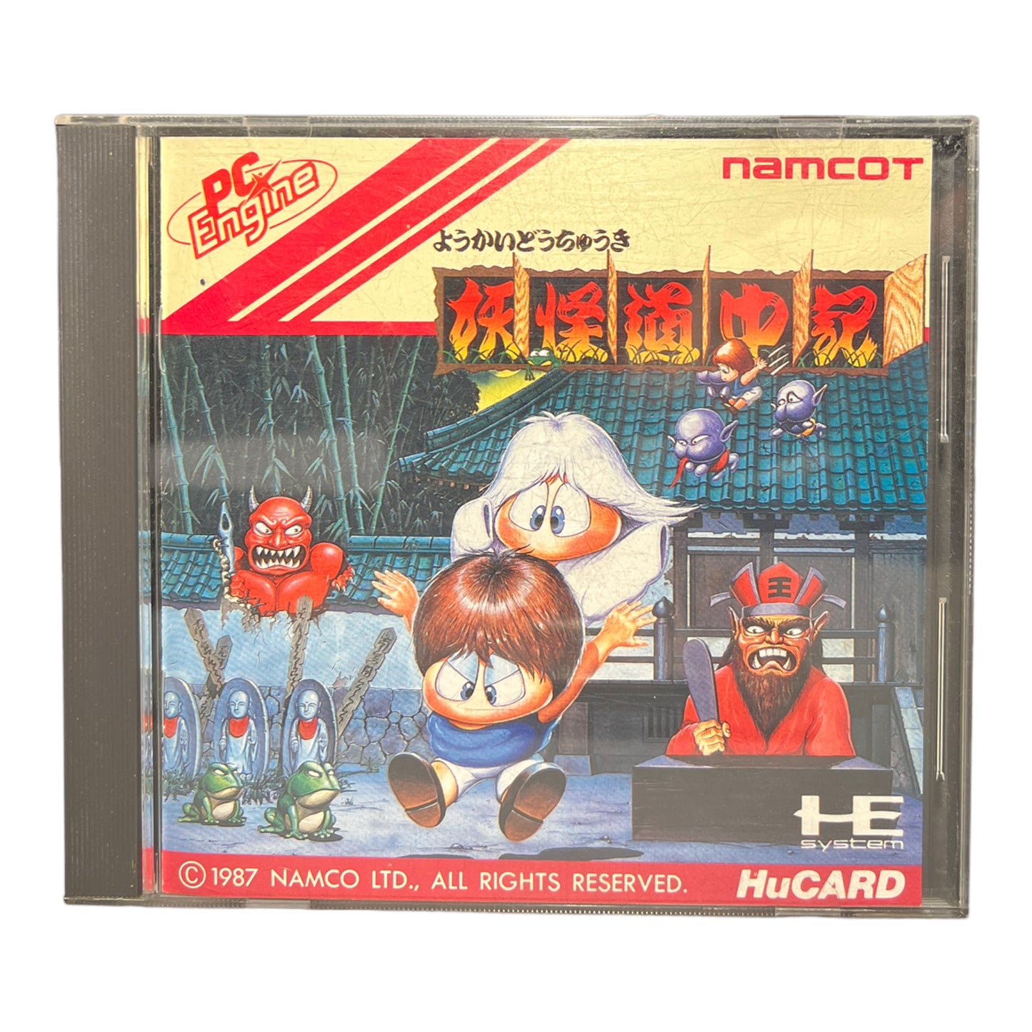 Youkai Douchuuki (Japanese)