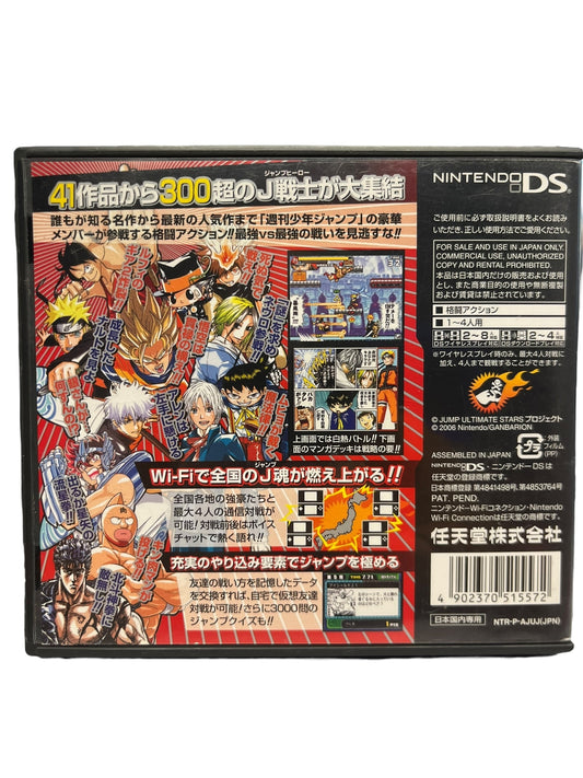 Jump Ultimate Stars