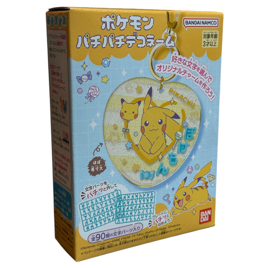 Pokemon Pachi Pachi Deco Keychain Blind Box