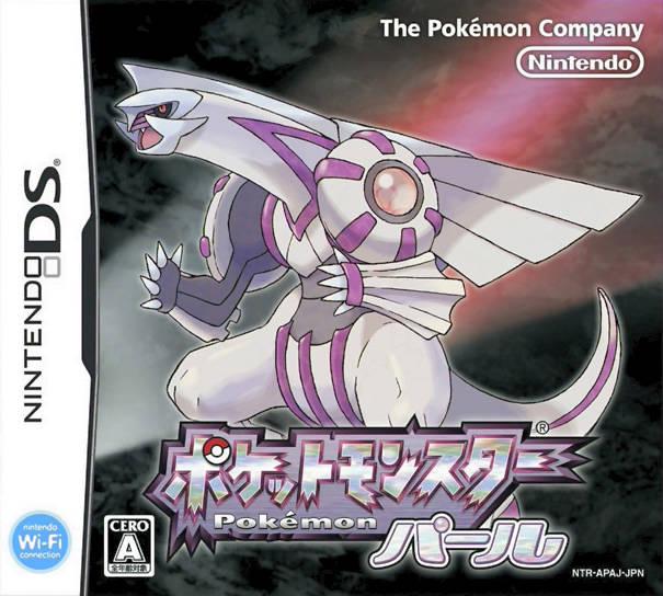 Pokemon Pearl (DS)