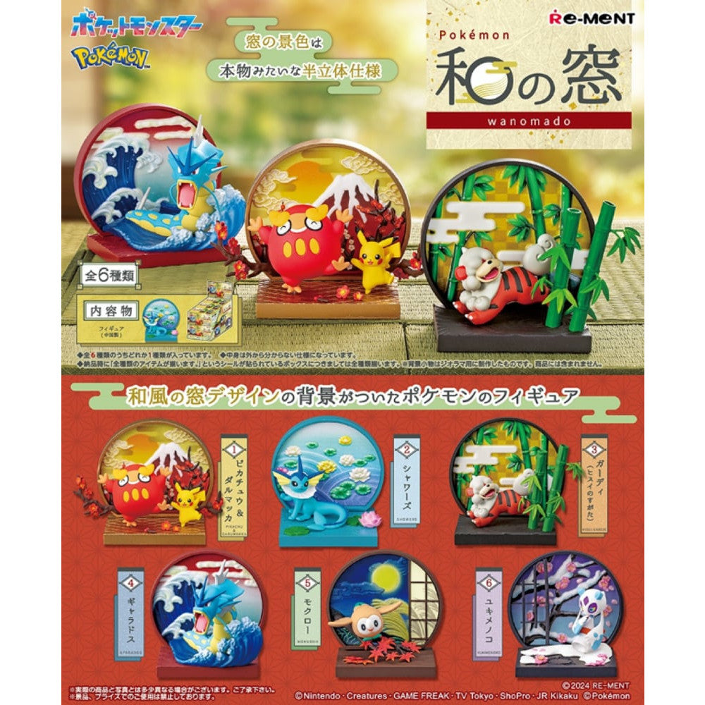 Pokemon Japanese Style Window Blind Box