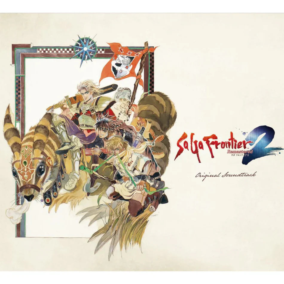 Album cover for 'Sora Frontier 2' with characters and animals on a beige background