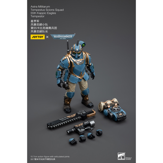 JOYTOY - Astra Militarum 55th Kappic Eagles Tempestus Scions Tempestor