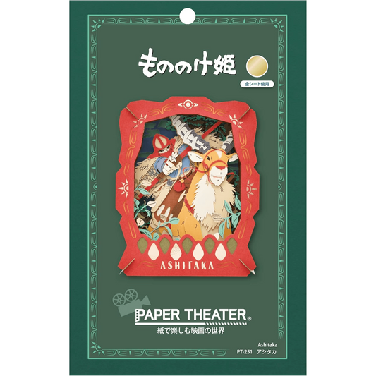 Paper Theater PT-251X Studio Ghibli Decoration - Ashitaka "Princess Mononoke"