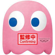 Pinky Pac-Man 12" Plush