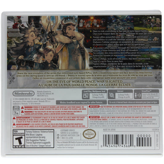 Bravely Second: End Layer (3DS)