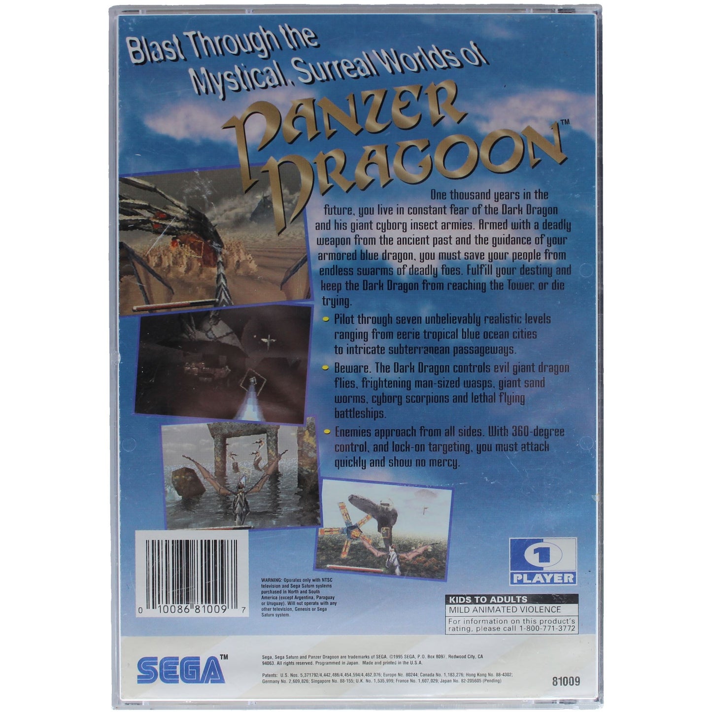 Panzer Dragoon (Saturn)