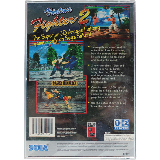 Virtua Fighter 2