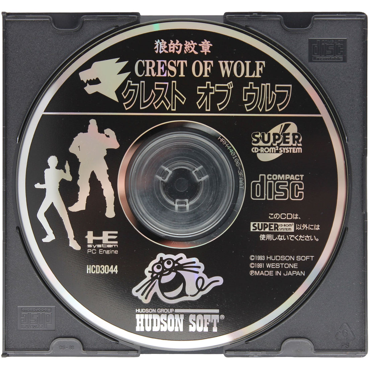 Crest Of Wolf (JP)