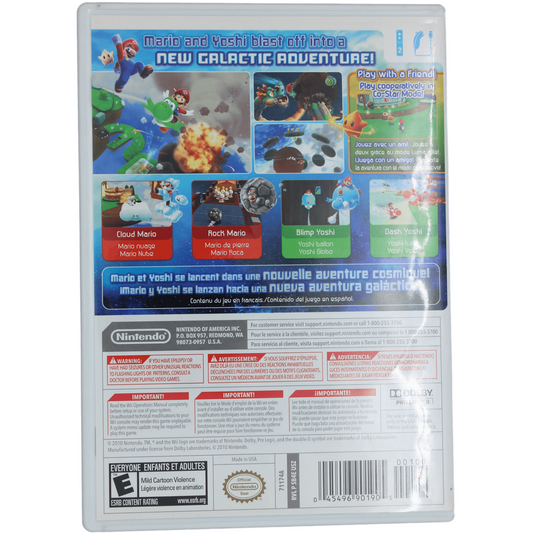 Super Mario Galaxy 2 (Wii)