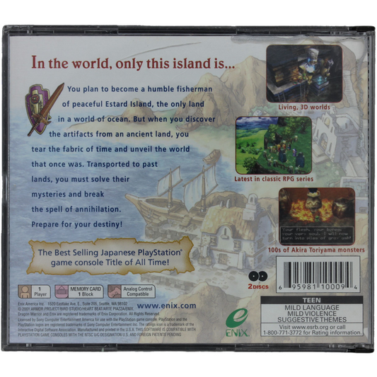 Dragon Warrior VII (PS1)