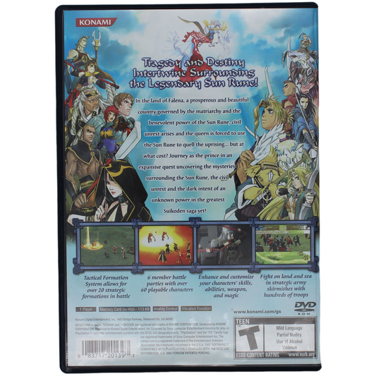 Suikoden V (PS2)