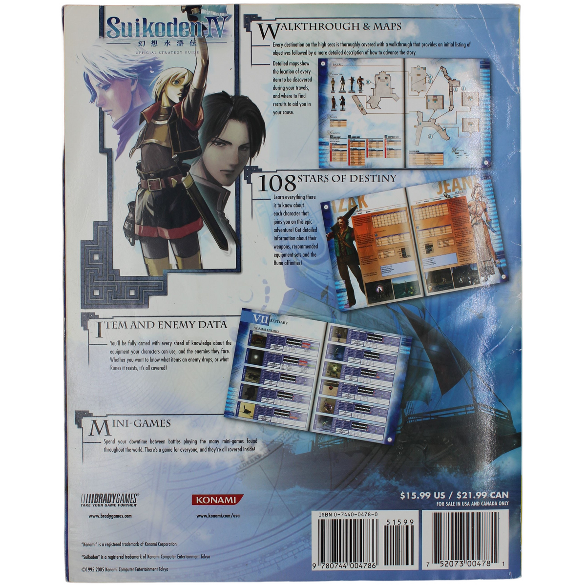 Suikoden IV: Official Strategy Guide (PS2)