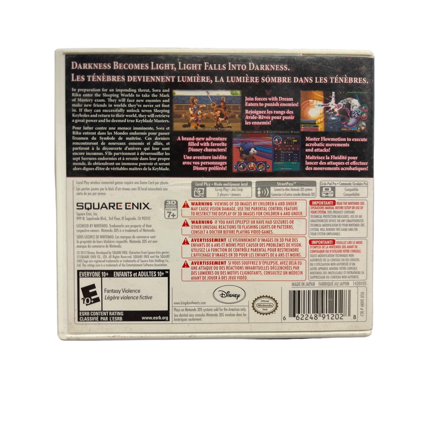 Kingdom Hearts 3D Dream Drop Distance (3DS)