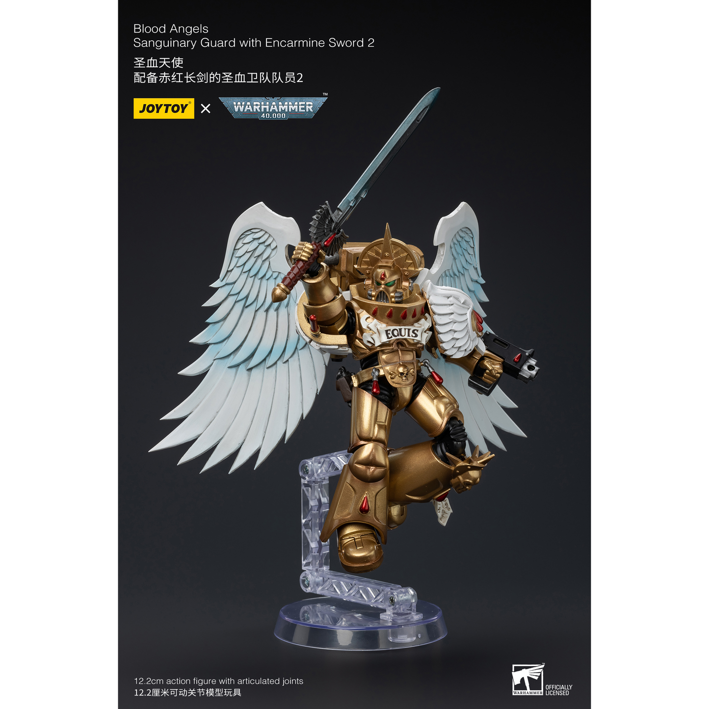 JOYTOY - Blood Angels Sanguinary Guard with Encarmine Sword 2