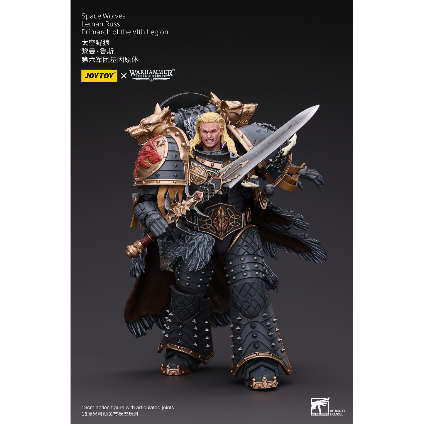 JOYTOY - Space Wolves Leman Russ Primarch of the VIth Legion