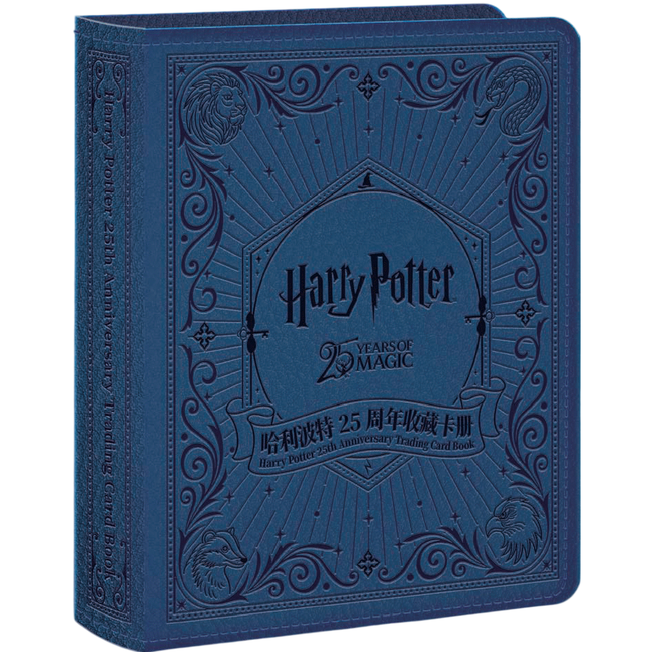 Kakawow Aura Harry Potter 25th Anniversary Album