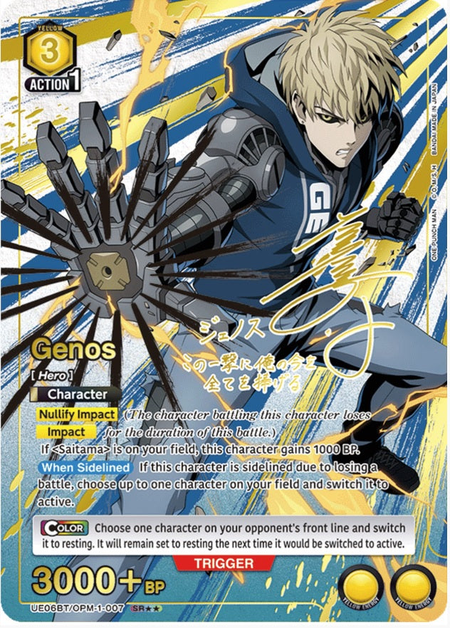 Union Arena TCG: One Punch Man Booster Box
