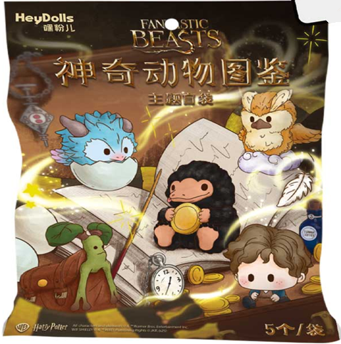 Fantastic Beasts Creature Collectibles Mini Blind Bag
