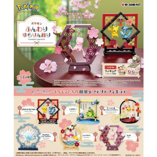 Pokémon Funwari Yurarin Mystery Box