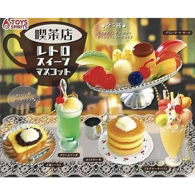 Coffee Shop Retro Treats Mascot Mini Figure Gashapon